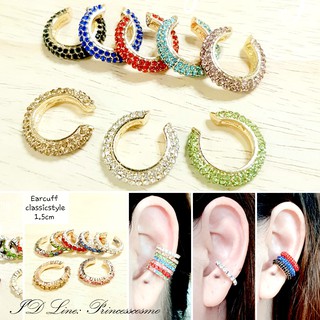 Earcuffแบบเยอะมากใส่คล้องเกี่ยวหู เก๋ๆชิคๆอัลบั้ม1