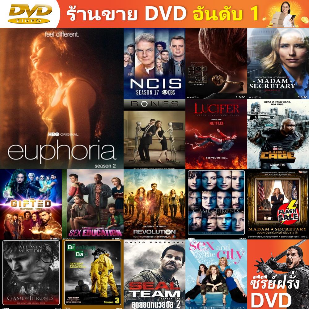 dvd-ดีวีดี-euphoria-season-2-หนัง-dvd-แผ่น-dvd-dvd-ภาพยนตร์-แผ่นหนัง-แผ่นซีดี-เครื่องเล่น-dvd-ดีวีดี-vcd-ซีดี-หนัง-box