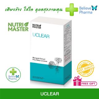 NUTRI MASTER UClearLutein (นูทรี มาสเตอร์ ยูเคลียร์ มีลูทีน) บำรุงสายตา 30 แคปซูล