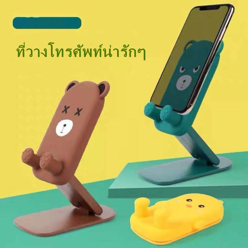 ที่วางมือถือ-mobile-stand-phone-holder-ขาตั้งมือถือพับเก็บได้