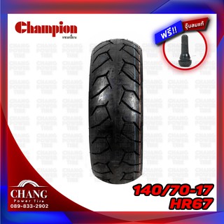 140/70-17 รุ่นHR67 ยี่ห้อChampion