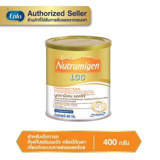 ราคานมผงนูตรามิเจน Nutramigen LGG ยกลัง (6กระป๋อง) ฝาสีทอง