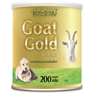 Ag-science Goat Gold 200g แอคซายน์ นมผงลูกสุนัข นมแพะผง ลูกสุนัข แมว 200กรัม