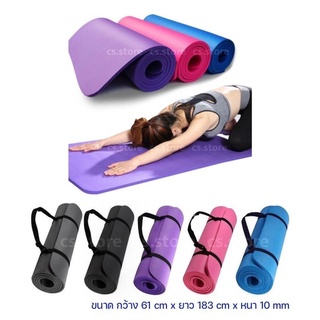 เสื่อโยคะ พรมโยคะ แผ่นรองโยคะ เบาะรองโยคะ ฟิตเนส Yoga mat กันลื่น กันน้ำกันเหงื่อ เนื้อนุ่มสบายผิว