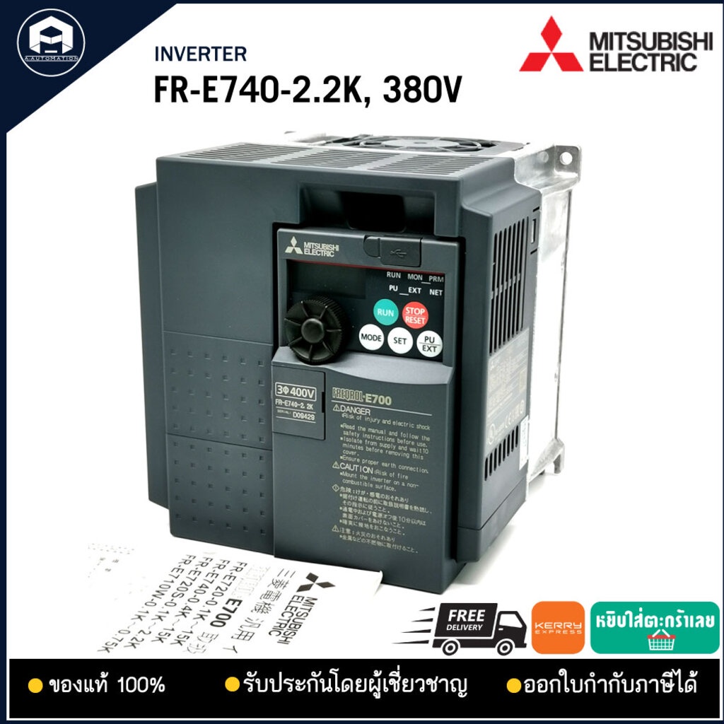 FR-E740-2.2K INVERTER MITSUBISHI 2.2KW 3PH 380V 3แรง งานกลาง | Shopee ...