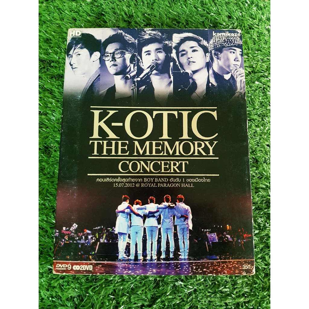 dvd-แผ่นเพลง-k-otic-the-memory-concert-คอนเสิร์ตครั้งสุดท้าย