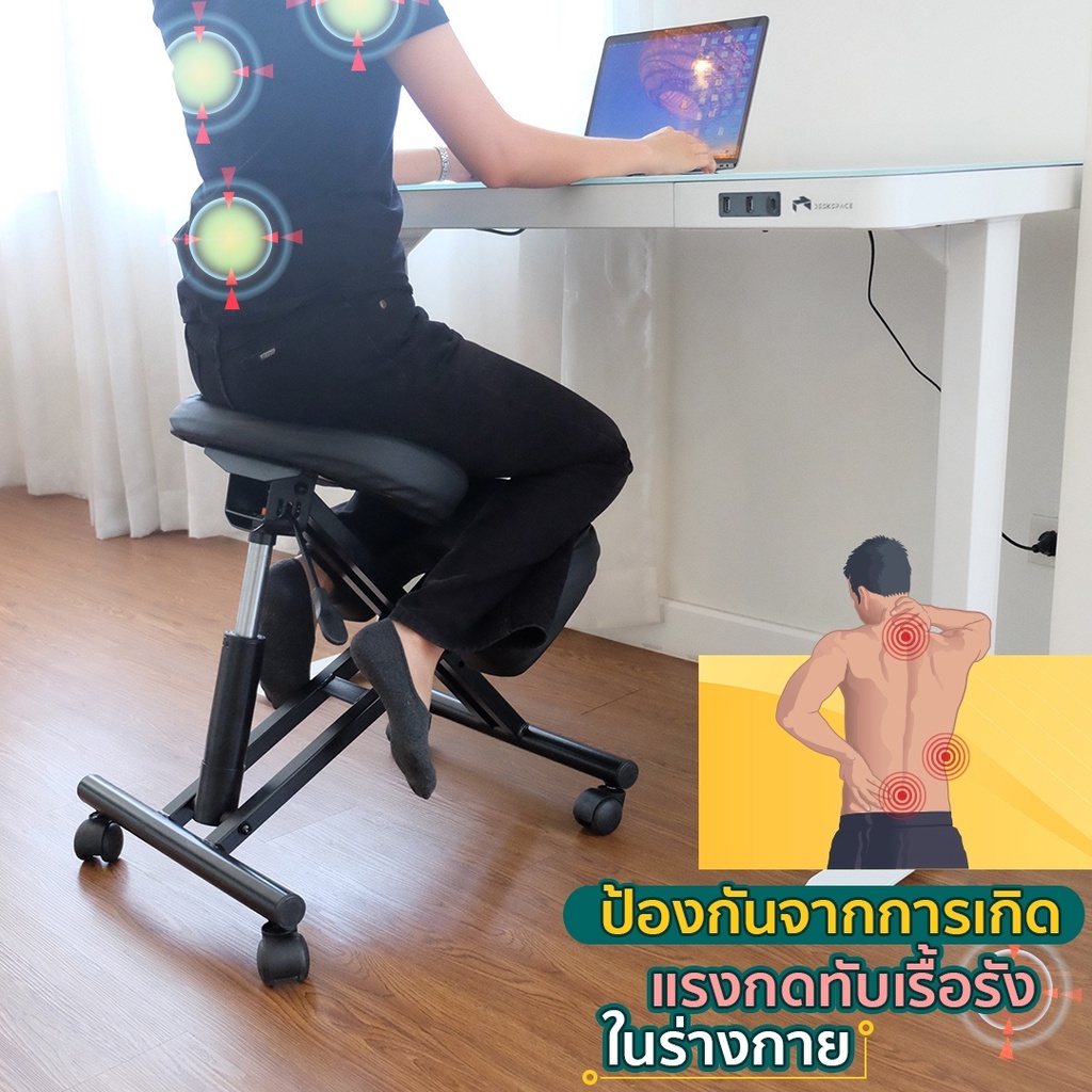 eazycare-เก้าอี้สตูล-ergonomics-รุ่น-kneeling-chair-ปรับสรีระให้ไม่ปวดหลัง-และคอ-ปรับความสูงได้-เบาะหนัง-pu-นุ่มสบาย