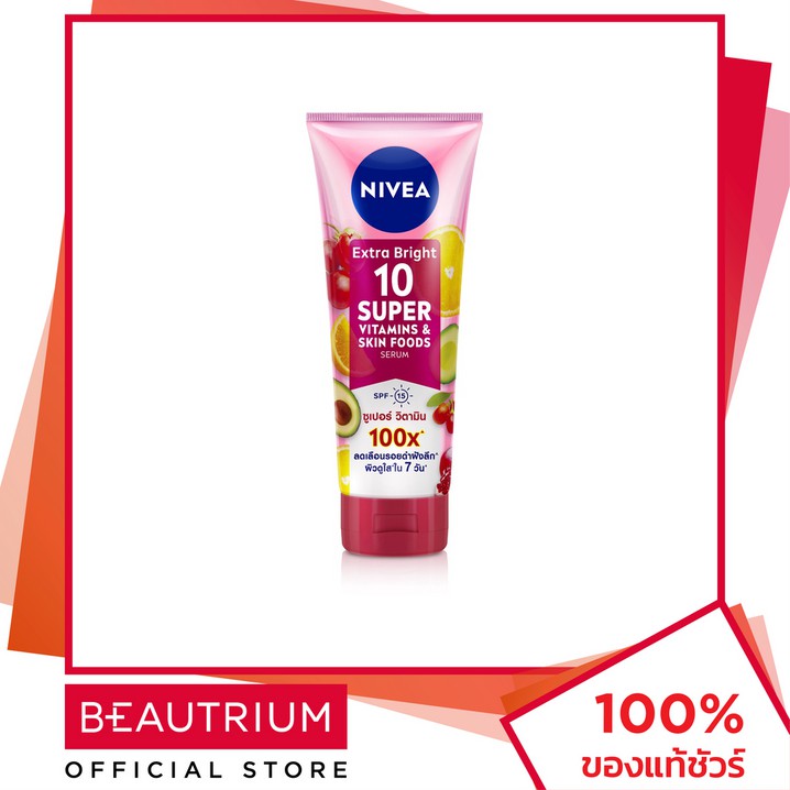 nivea-extra-bright-10-super-vitamins-amp-skin-foods-serum-เซรั่มบำรุงผิวกาย-180ml