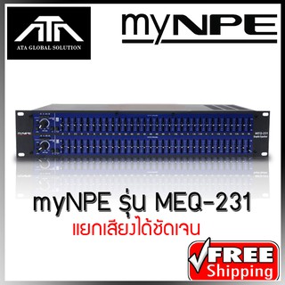 Mynpe Eqlizer MEQ 231 อีคิวมายเอ็นพีอี 231 เครื่องแต่งเสียง อุปกรณ์ปรับเสียง ทำซาวด์ คัตความถี่ EQ อีควาไรเซอร์ 31 + 31