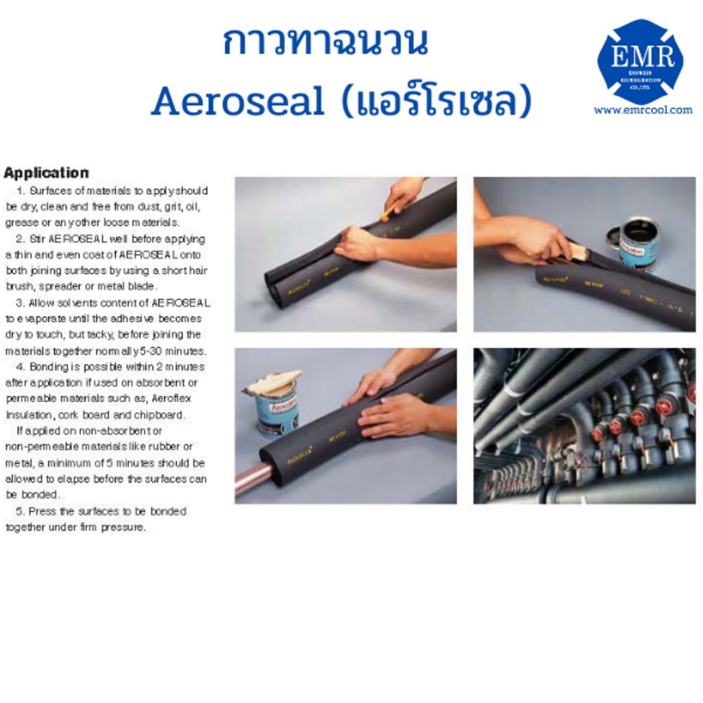 aeroseal-แอร์โรเซล-กาวทาฉนวนยางดำ-aeroflex-ขนาด-3-500g-no-819