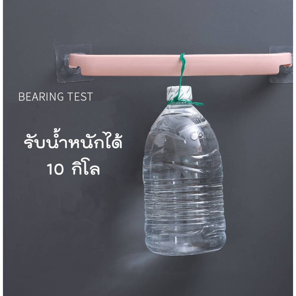 ราวแขวนผ้า-ราวแขวนอเนกประสงค์-44-5-cm