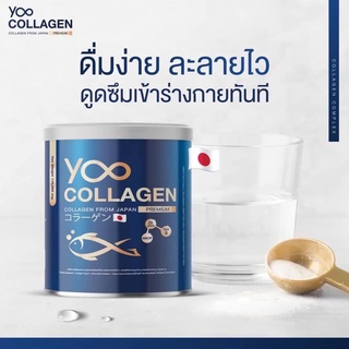 ภาพหน้าปกสินค้าYoo Collagen 110 g. ยู คอลลาเจน ซึ่งคุณอาจชอบสินค้านี้