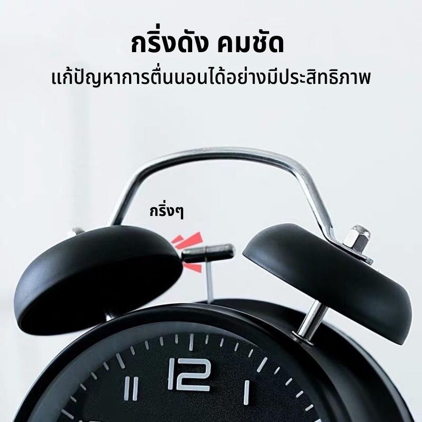 ภาพหน้าปกสินค้านาฬิกาตั้งโต๊ะ นาฬิกาปลุกดัง เสียงกระดิ่ง นาฬิกา Alarm clock นาฬิกาปลุก รุ่น คลาสสิก สไตล์วินเทจ จากร้าน compa_bee3301 บน Shopee