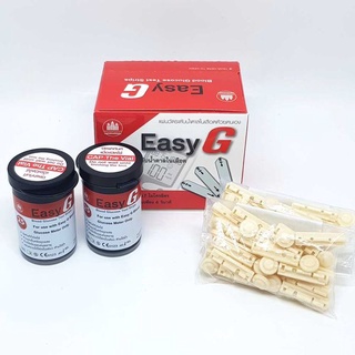 ภาพหน้าปกสินค้าพร้อมส่ง แผ่นตรวจน้ำตาล Easy G กล่องแดง ที่เกี่ยวข้อง