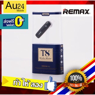 Remax T8 หูฟังบลูทูธ Bluetooth Headset V4.1 งานแท้ 100%