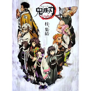 โปสเตอร์ การ์ตูน อาบมัน ดาบพิฆาตอสูร Kimetsu No Yaiba 鬼滅の刃 (2019) POSTER 14.4"x21" Inch Japan Anime Tanjiro V6