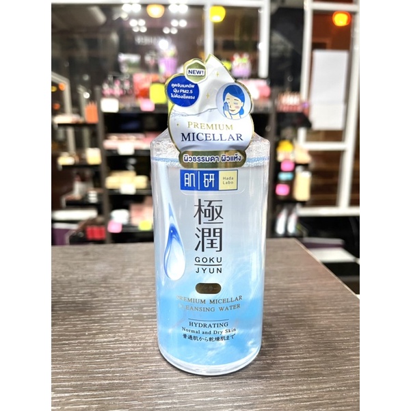 hada-labo-premium-micellar-cleansing-water