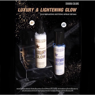 Sivanna Luxury &amp; Lightning Glow ⭐️  ซิวานน่า สเปรย์ น้ำแร่ ผสมกลิตเตอร์ ⭐️ Silver