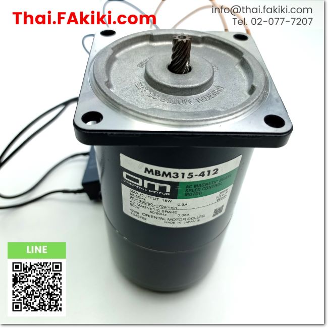 พร้อมส่ง-d-used-mbm315-412-ac-magnetic-brake-motor-1ph-200v-15w-70mm-oriental-motor-66-002-498