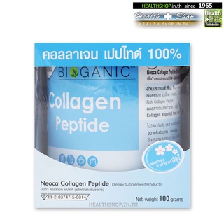 สินค้า NEOCA Bioganic Collagen Peptide 100g (คอลลาเจน จากปลา นำเข้าจากญี่ปุ่น JAPAN)