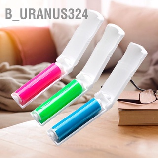 B_Uranus324 ลูกกลิ้งผ้า แบบเหนียว ทําความสะอาดได้ พร้อมฝาปิด สําหรับเก็บผม