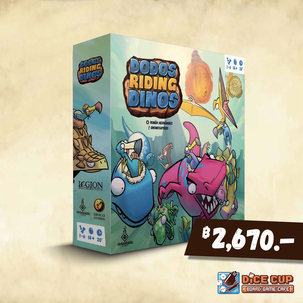 พรีออเดอร์-ของแท้-dodos-riding-dinos-kickstarter-board-game