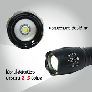 ภาพขนาดย่อของภาพหน้าปกสินค้าGALAXY ไฟฉายความสว่างสูง 5 โหมด Flashlight รุ่น WH-4076 จากร้าน galaxy_officialshop บน Shopee ภาพที่ 6