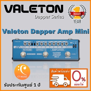 [ใส่โค้ดลด 1000บ.] Valeton Dapper Amp Mini เอฟเฟคกีตาร์