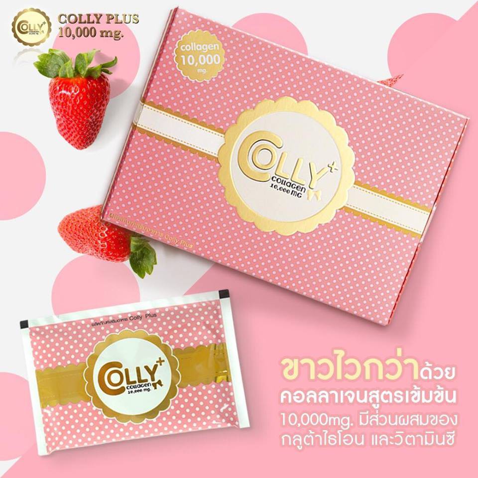 colly-plus-คอลลี่-พลัส-คอลลาเจนแท้-10000-mg-15ซอง-กล่อง