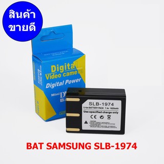 แบตเตอร์รี่กล้อง SAMSUNG CAMERA BATTERY รหัสแบต SLB-1974