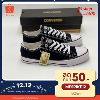 รองเท้าผ้าใบทรง Converse all star 📌