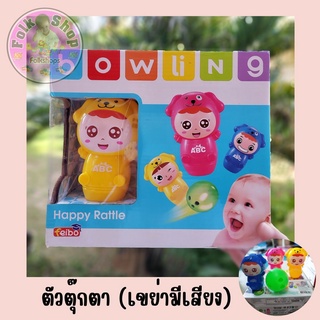 โบว์ลิ่งมหาสนุก-มีเสียง (Bowling)