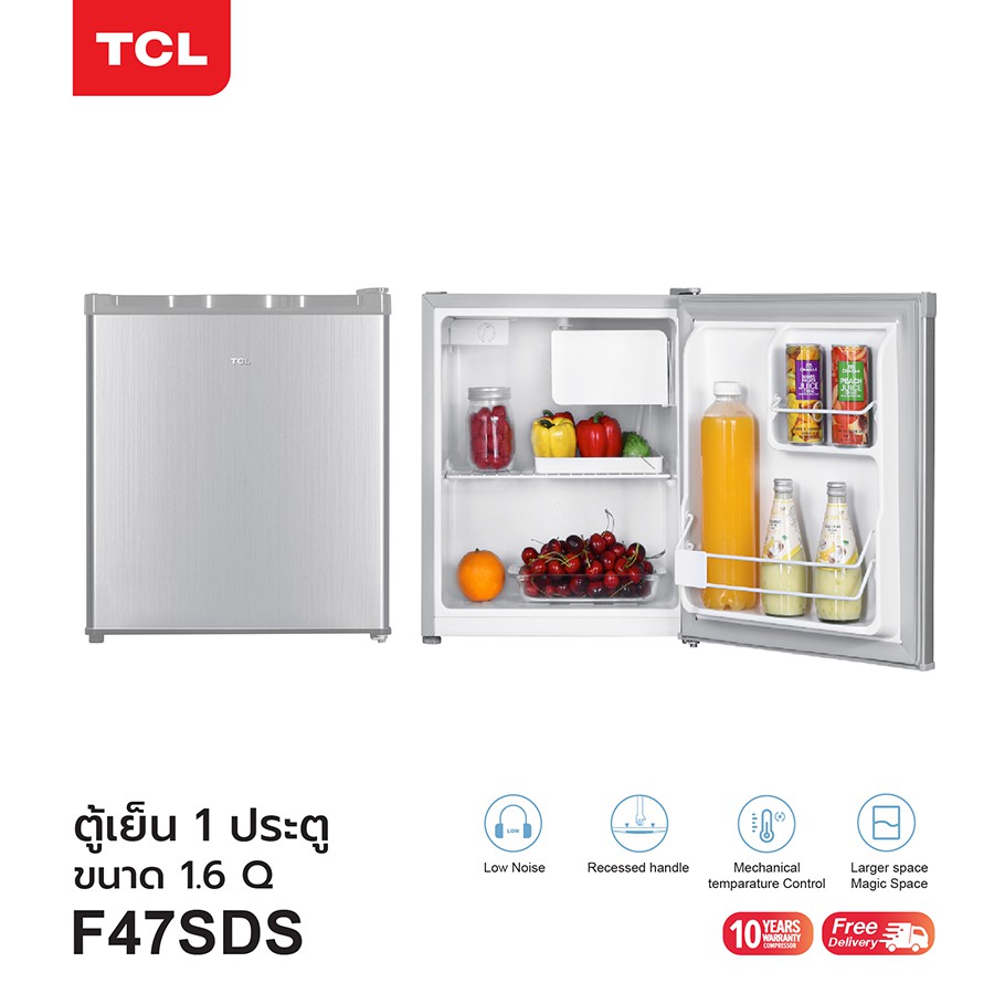ภาพหน้าปกสินค้าTCL ตู้เย็นมินิบาร์ ขนาด 1.6 Q สีเงิน/ขาว จัดส่งฟรี รับประกัน 10 ปี รุ่น F47SDS/SDW ไร้เสียงรบกวน เหมาะกับออฟฟิศ ห้องนอน หรือห้องครัวของคุณ