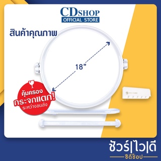 **มีประกัน กระจกห้องน้ำ กระจกติดผนัง 4 ชิ้น/ชุด ทรงกลม  รุ่น 777 #ก5029