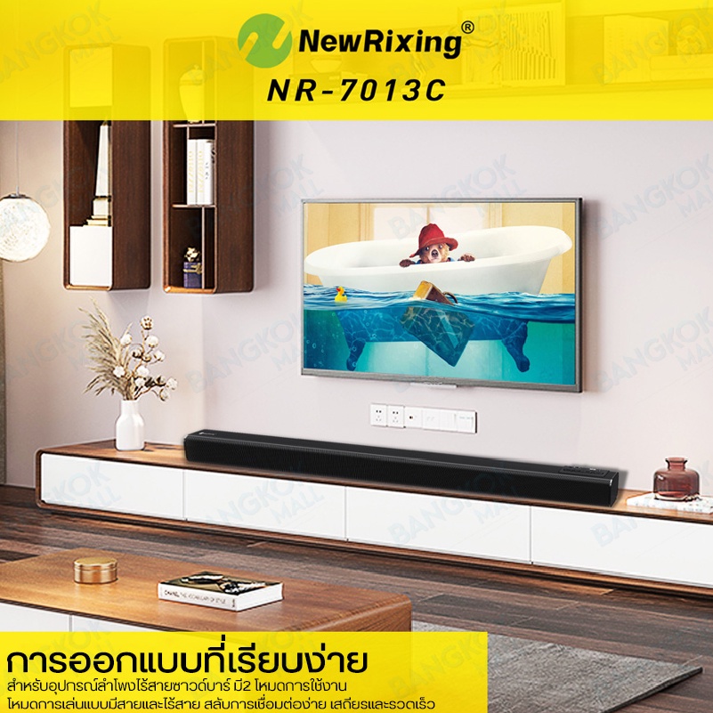 newrixing-soundbar-wireless-tv-speaker-พร้อมไมโครโฟน-ลำโพง-ลำโพงทีวี-ลำโพงไร้สาย-ลำโพงบลู-ลำโพงซาวด์บาร์