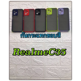 เคสกันกระแทกขอบสี RealmeC35 C25y C21y C25 C21 C11(2021)และรุ่นอื่นๆทักแชทได้ พร้อมส่ง📦🚛