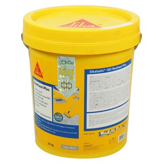 ROOFSEAL PLUS SIKA SIKALASTIC-50120KG GRAY กันซึมหลังคา SIKA SIKALASTIC-501 20 กิโลกรัม สีเทา วัสดุกันซึม เคมีภัณฑ์ก่อสร