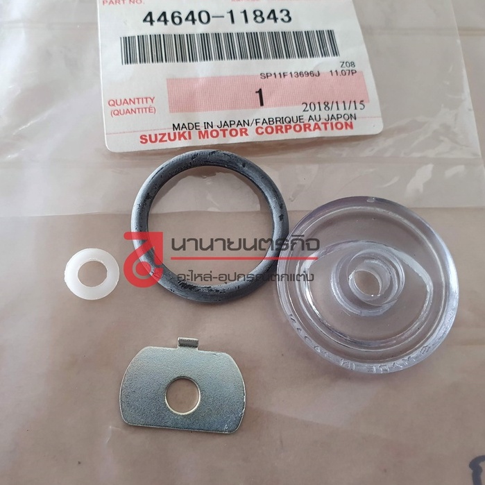 4464011843000-กระจก-วัดระดับน้ำมัน-suzuki-k125-a100-ตาแมว-ออโตลูป-แท้