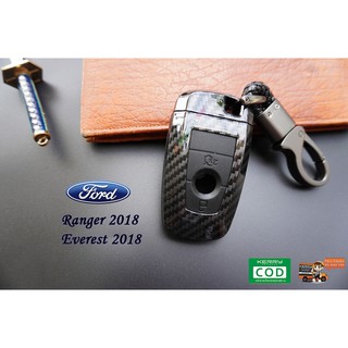 เคสเคฟล่ากุญแจรีโมทรถยนต์ เคสกุญแจ ซองกุญแจ Ford รุ่น Ranger 2018 / Everest 2018 / (ซิลิโคนสีดำ)