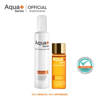 [AQUA11 ลด 130.-] AquaPlus Skin Soothing Milky Wash 175 ml. &amp; Enriched-C Serum 15 ml. โฟมน้ำนมล้างหน้า เซรั่มวิตามินซี