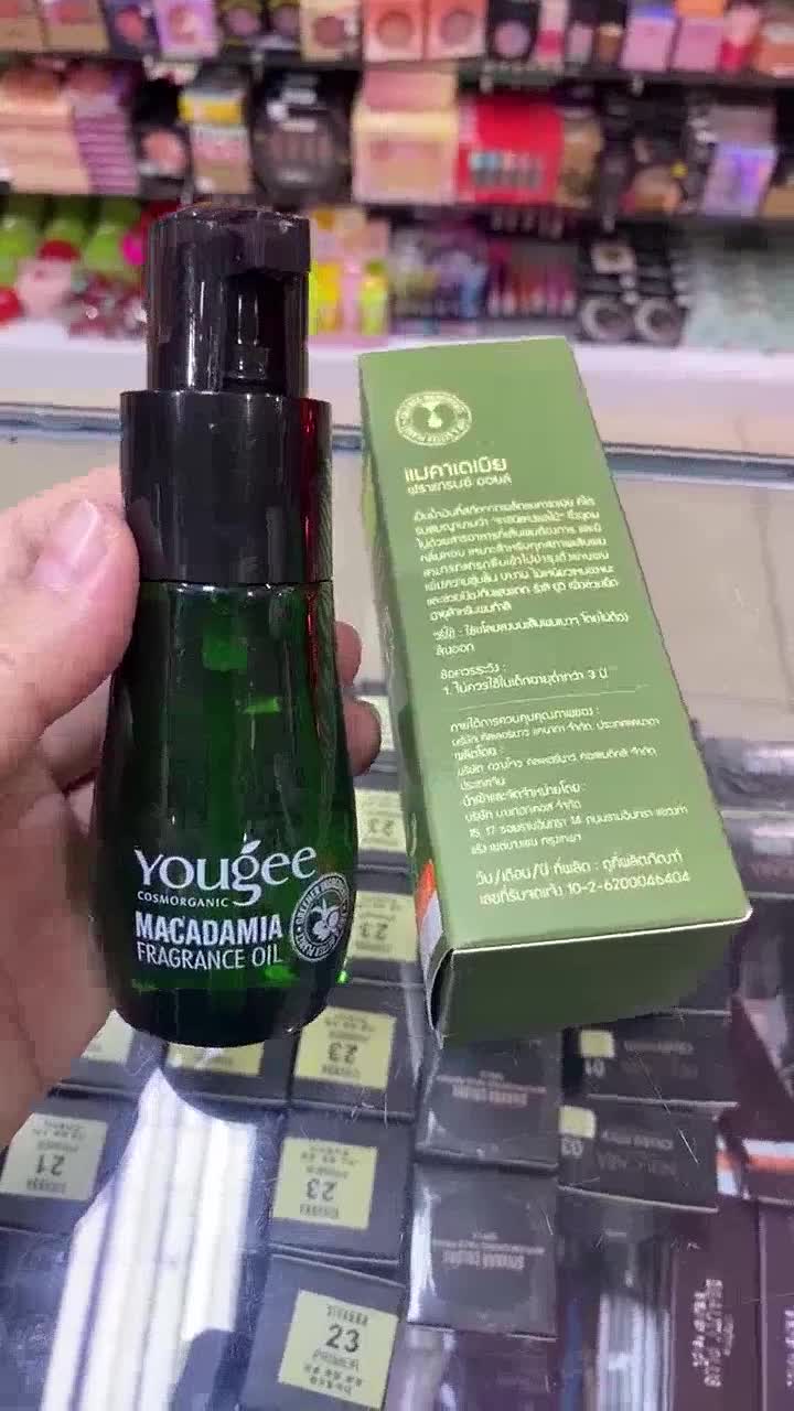 yougee-macadamia-fragrance-oil-ยูจี-แมคาเดเมีย-ฟราแกรนซ์-ออยล์-เซรั่มบำรุงผม-70-มล