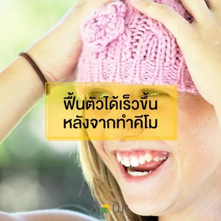 ภาพขนาดย่อของภาพหน้าปกสินค้ายัวร์เบต้ากลูแคน(YOUR BetaGlucan)เบต้ากลูแคนบริสุทธิ์สูงสุด 91% มีอย. สกัดจากธรรมชาติ 100% รักษาภูมิคุ้มกันห่างไกลมะเร็ง จากร้าน healthyshopbytato บน Shopee ภาพที่ 7