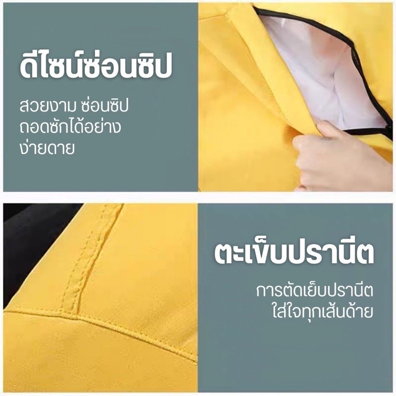 dudee-bean-bag-chairเก้าอี้บันแบ็ก-เก้าอี้พร้อมเม็ดโฟม-โซฟาเม็ดโฟมบีนแบ็ก-บันแบ็ก