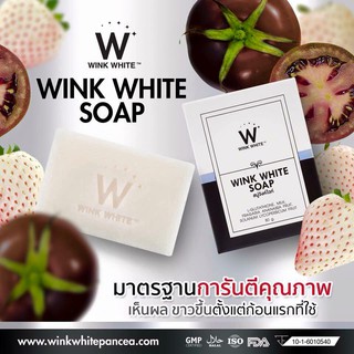 Wink white Soap สบู่วิงค์ไวท์
