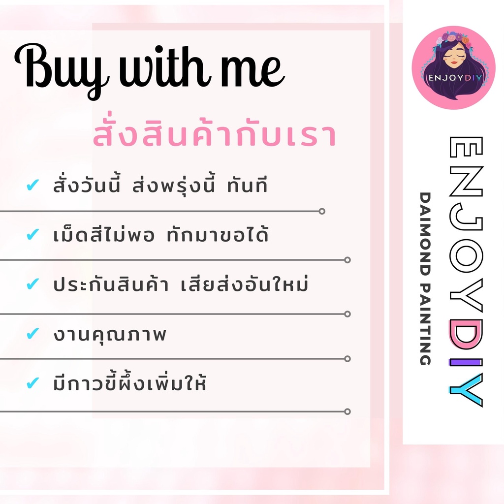ครอสติสคริสตัล-enjoydiy-ชุดปักครอสติส-พิมพ์ลาย-ปราสาทอะลาดิน-ติดทั้งภาพ-เม็ดกลม-5d-diamond