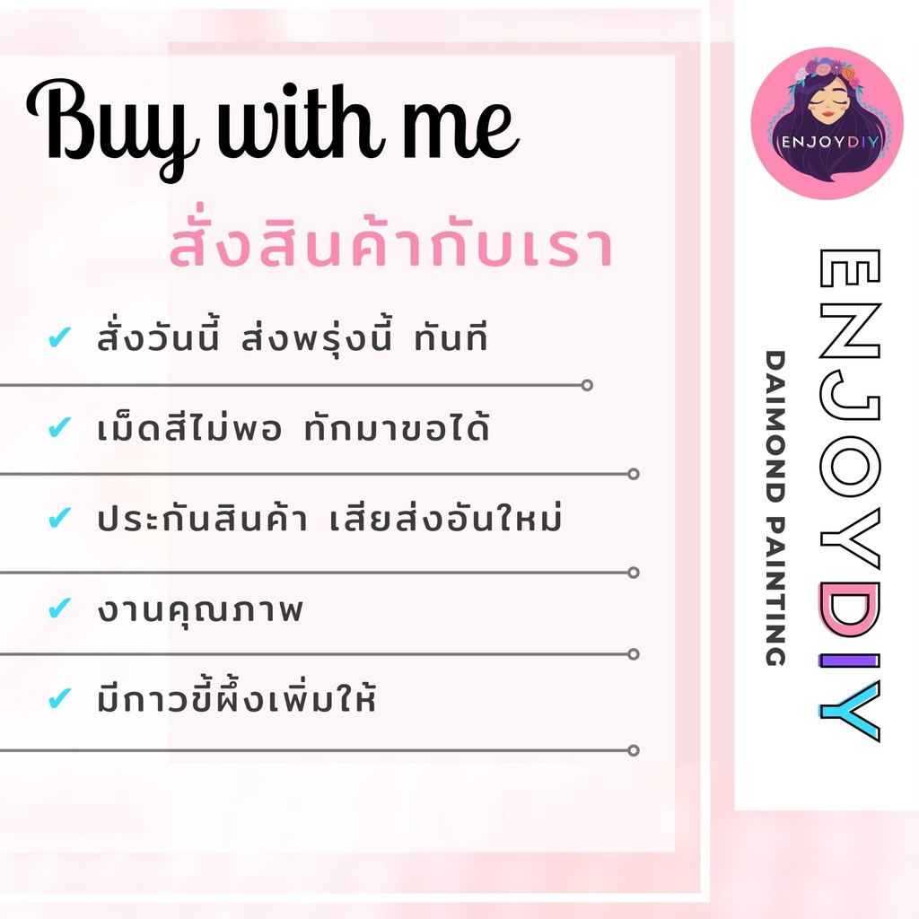 ครอสติสคริสตัล-enjoydiy-ชุดปักครอสติส-พิมพ์ลาย-ม้าแฟชั่น-ติดทั้งภาพ-เม็ดกลม-5d-diamond