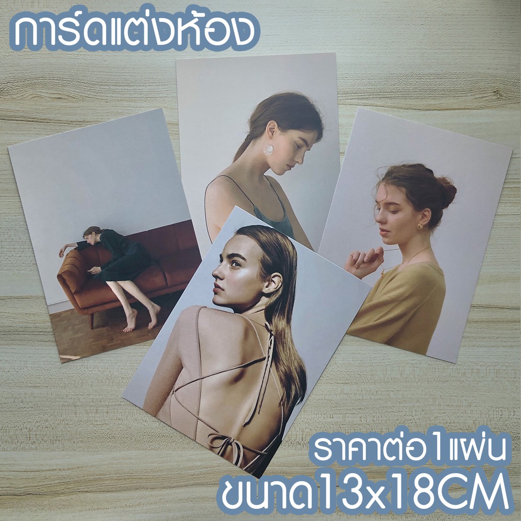 พร้อมส่งจากไทย-การ์ดแต่งห้อง-minimal-alone-13x18cm