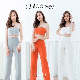 AVERY - CHLOE SET (Chloe top/Chloe pants)