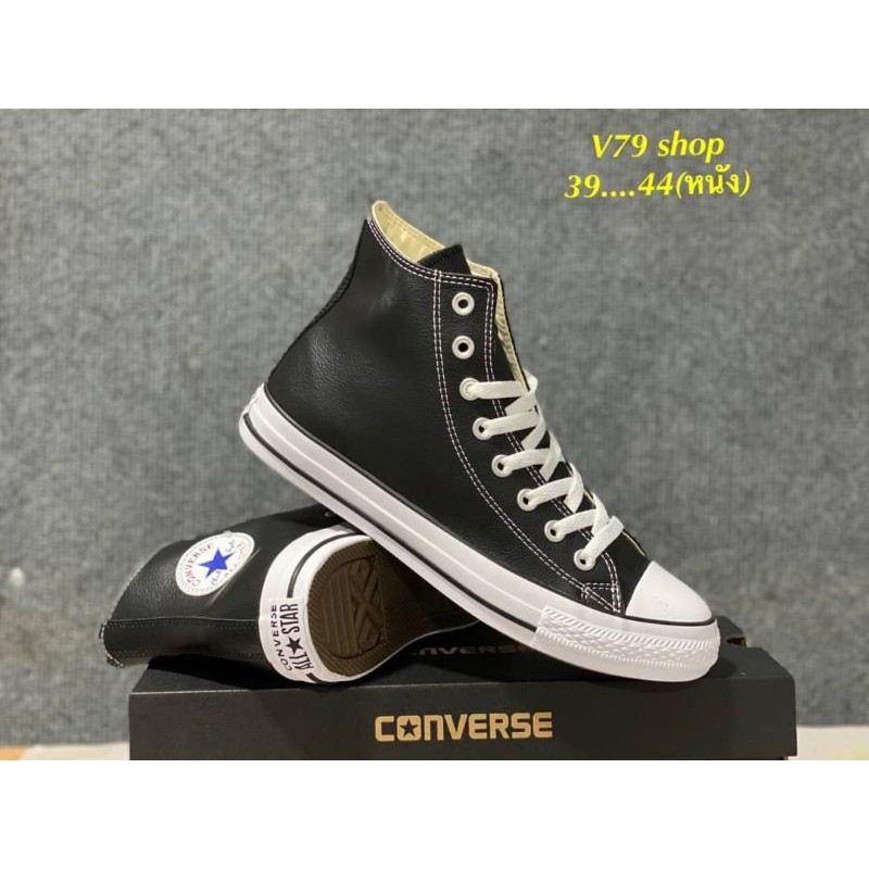 converse-all-star-หนังหุ้มข้อ