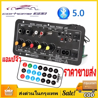 แอมป์จิ๋ว เครื่องขยายเสียง แอมป์ขยายเสียงAmplifiers ดิจิตอลลำโพงสเตอริโอบลูทูธ usb แอมป์จิ๋วคาราโอเกะเล่น บอร์ดขยายเสียง